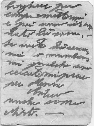 L’immagine riproduce il retro della quinta pagina della lettera di Andrea Mensa ai compagni di lotta, fatta probabilmente uscire clandestinamente dal suo luogo di detenzione. Il documento è scritto a penna nera su piccoli biglietti di carta a righe.