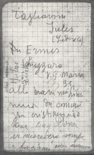 L’immagine riproduce la fotografia dell’ultima lettera di Jules Federico Tagliavini. L’originale è scritto su di un foglietto di un bloc-notes a quadretti. I dati personali del condannato, come anche la prima parte del messaggio, sono opera probabilmente del cappellano delle Brigate Nere che diede a Tagliavini gli ultimi conforti religiosi.